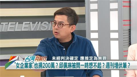 向前行(影)／柯遭爆募款場合猛吃飯？卓冠廷：不在意人在意錢！