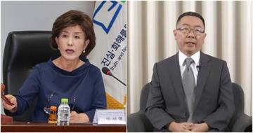 南韓真相與和解委員長控台灣「外交失禮」　行政院政委回應了