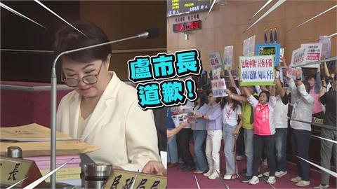 舉牌讓盧秀燕「為毒油案道歉」　藍綠議員台中市議會爆衝突