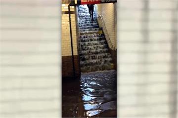 暴雨襲美東 大雨灌進地鐵 階梯成瀑布