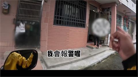 控亂回報「沒收到餐點」爆衝突　外送員、大學生互告