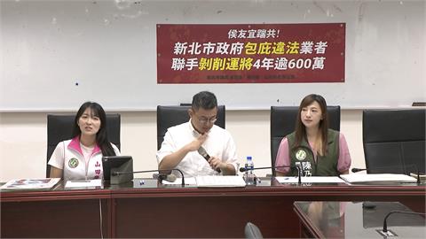 卓冠廷出面指控新北市府　「剝削運將逾600萬元」