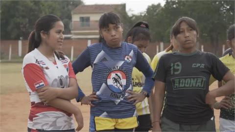 巴拉圭原住民女足隊圓夢！馬卡族3月出賽