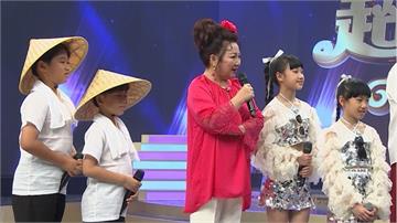 《超級冰冰Show》孩子王PK對手難纏！ 白冰冰不忍揭評審「殘酷舉動」：太為難