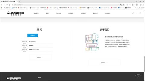 駭客入侵！北市幼兒園官網成中國網站　市府竟毫無察覺　議員憂資安疑慮