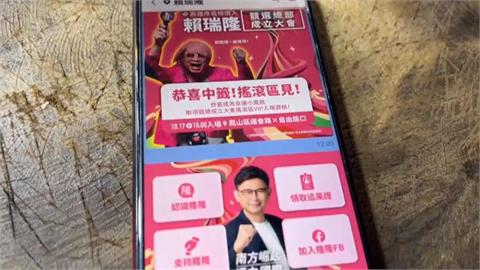 賴瑞隆競總搖滾區千席登記爆滿　柯志恩邀韓國瑜站台