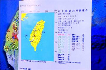 南投雲林1晚連續22起地震 最大規模5.1
