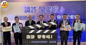 北檢拍片籲防AI深偽詐騙　廣告商免費製片獲緩起訴