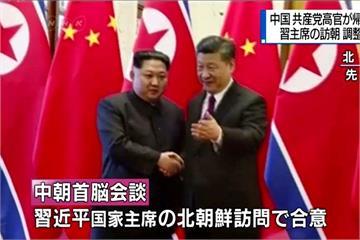 接任總書記後首次 傳習近平將訪問北朝鮮