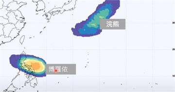 又有新颱風「博羅依」！　最快週四生成路徑曝光