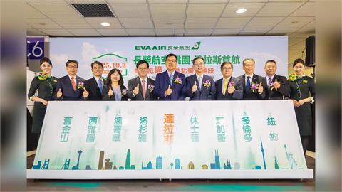快新聞／出席長榮航空首航達拉斯典禮　林佳龍：加速實現「台美聯合艦隊」
