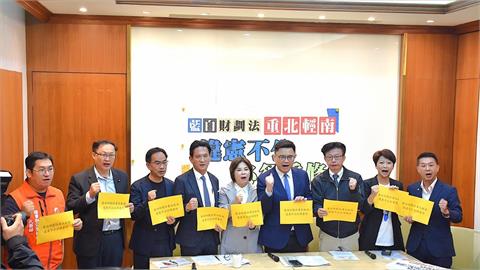 快新聞/民進黨硬起來!南台灣11位綠委傾巢而出 誓言對抗「惡修財劃法」