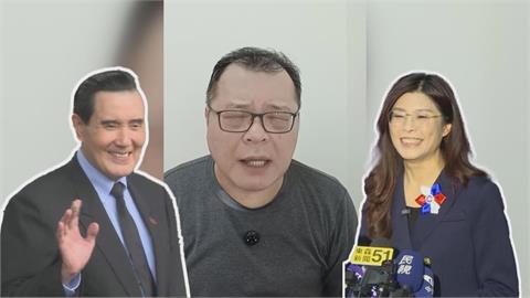 馬英九給鄭麗文鄭習會2建議　陳揮文批非常芭樂：完全沒用