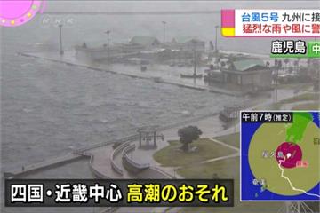 「諾盧」逼近九州 鹿耳島、宮崎首當其衝