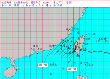 高雄「這4區」明日停班停課　台南也宣布了