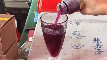 恆春「洋蔥涼茶」新滋味！清爽香氣透心涼