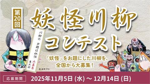 快新聞/文組末日?AI寫詩「太像人」 日本1文學獎明年起停辦