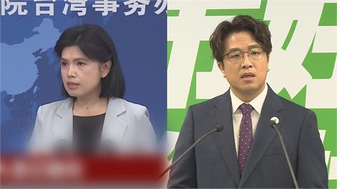 他戰北市「台灣人會劃清界限？」　沈伯洋狠酸國台辦笑翻網