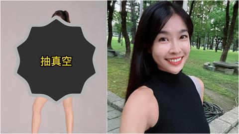 小嫻體態再進化「中段抽真空」瘦回20歲！超震撼「消風成果」網嚇爛
