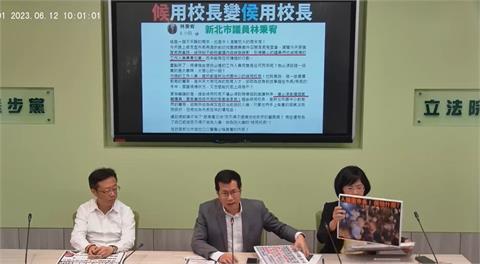 快新聞／綠營轟「候用校長」變「侯用校長」　行政濫用當人牆保護市長