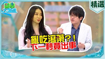 藝人借吃「某酵素」狂拉到虛脫！醫揭「吃完立刻排便」驚人真相