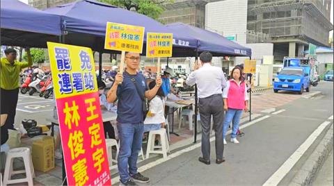 藍營台南發起罷免綠委招募志工　竟要發「車馬費」引爭議