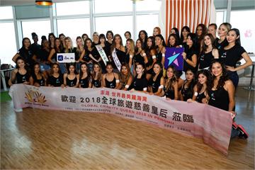 51 國佳麗來台過中秋，造訪景點大啖美食帶動台灣觀光