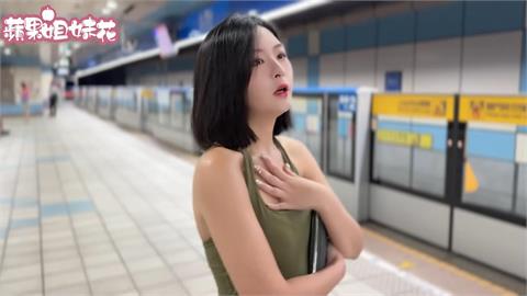 寶島的驕傲!大馬女孩評北捷「10項優點」 狂讚:整個台灣都很乾淨