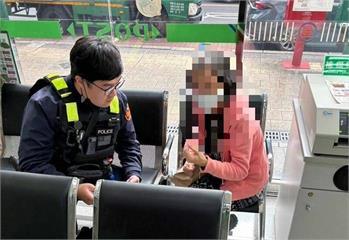 詐欺冷門哏！稱「妹投資被騙300萬、大馬律師幫討回」　銀行員及時通報警方阻詐