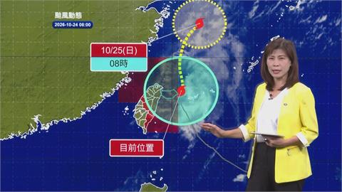快新聞／薔琵瘦身甩尾北上！雨彈轉向這一側　氣象署示警「還沒下完」