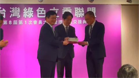 前立委高志鵬接任台綠盟理事長　賴清德見證、府院高層力挺