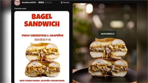 丟臉丟到大馬…人氣貝果店「超猛商品圖」遭本尊抓包盜用！道歉聲明網怒了