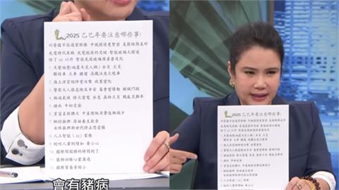 命理師早示警「2025爆豬瘟」 網瘋重播「超神預言片」還提1事恐發生