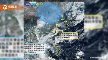 入冬首波冷氣團週末殺到！最低溫恐破10度以下