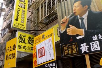 黃國昌罷免案投票在即  挺反兩方掃街拚場