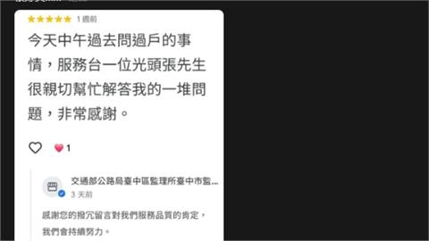 台中監理站「光頭張先生」暴紅　部長現身要賞…本人澄清：還有「幾根」！