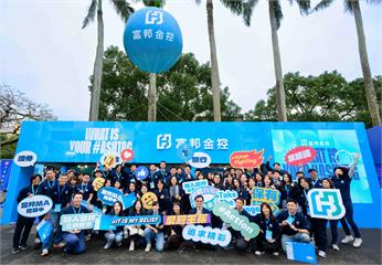 富邦金招募6700人！MA兩年培訓有2次升遷機會　首年挑戰百萬年薪