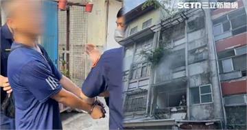 高雄流浪漢縱火燒空屋　不滿被逮嗆：就跟燒金紙一樣