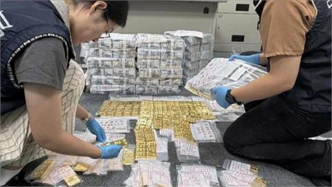 慈濟買疫苗被騙10.6億！　查扣鉅額黃金現金押送中檢入庫