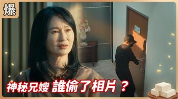 真相愈查愈明！養生村的小偷抓到了？《豆腐媽媽-EP125精彩片段》