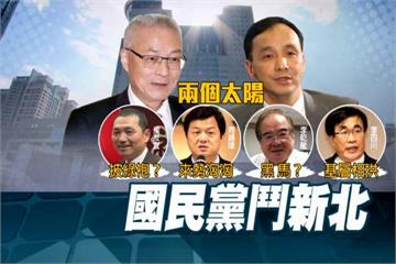 國民黨新北誰來戰？檯面下吳朱權鬥