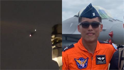 F-16飛72分鐘花蓮墜機!跳傘飛官「兩天前剛北歐度蜜月」返台就出事