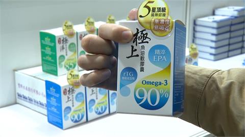 搶健康商機！娘家品牌攜手台灣魚油生技大廠推出保健品