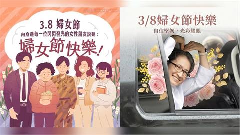 快新聞／婦女節祝福！賴清德喊打造性平社會　蕭美琴談女性韌性撐起世界