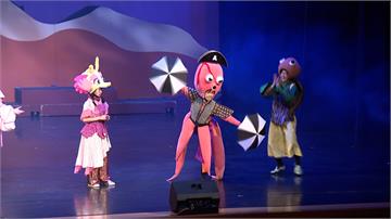 蘋果劇團海洋魔幻歌舞劇 全台巡迴加演