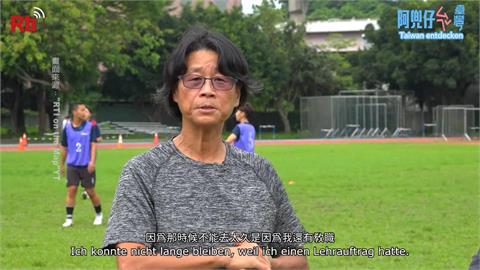 女足界「王建民」！ 周台英遭諷「吸血鬼」PO道歉信後神隱