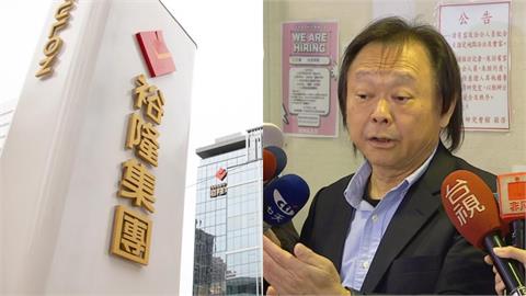 裕隆聲明要外界停止毀謗 王世堅批「扶不起阿斗」再轟:放高利貸是你本業?