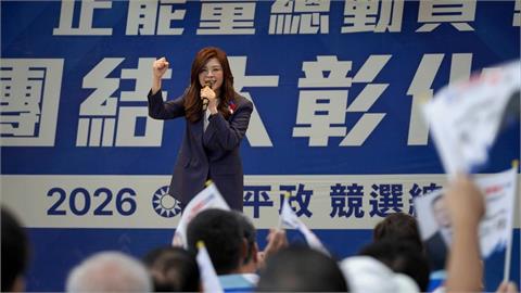 國民黨主席鄭麗文今日現身彰化，接任國民黨彰化縣長參選人魏平政競選主委。（圖／民視新聞）