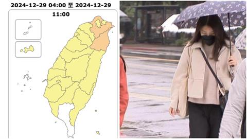 最強冷氣團襲17縣市亮「黃色燈號」！專家示警「2大區」恐冰庫跨年