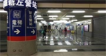 台鐵新左營站廁所遭放針孔偷拍「一個月」　高鐵認：員工涉案